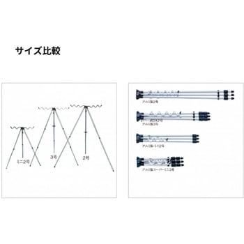 サーフ三脚 第一精工