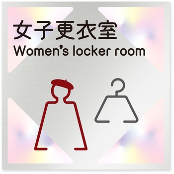 B-NK1-0109 �f�U�C���T�C�� ��Ќ����X�e���h�O���X OB-150 �t�W�^[�����D�E�W��] �e�[�v/�V�[�� ���q�X�ߎ�   B-NK1-0109 70456280