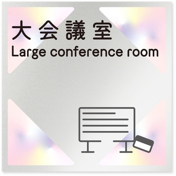 B-NK1-0111 �f�U�C���T�C�� ��Ќ����X�e���h�O���X OB-150 �t�W�^[�����D�E�W��] �e�[�v/�V�[�� ���c��   B-NK1-0111 70456298