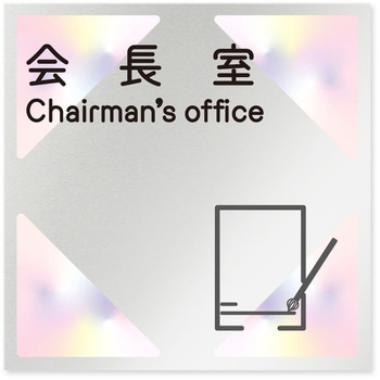 B-NK1-0113 �f�U�C���T�C�� ��Ќ����X�e���h�O���X OB-150 �t�W�^[�����D�E�W��] �e�[�v/�V�[�� ���   B-NK1-0113 70456316