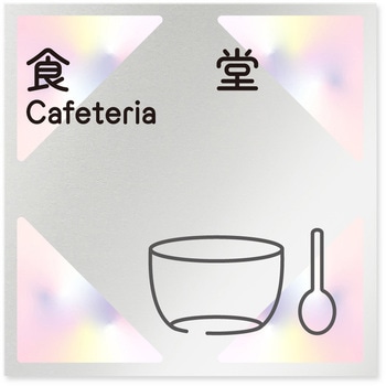 B-NK1-0117 �f�U�C���T�C�� ��Ќ����X�e���h�O���X OB-150 �t�W�^[�����D�E�W��] �e�[�v/�V�[�� �H��   B-NK1-0117 70456359