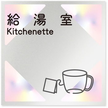 B-NK1-0119 �f�U�C���T�C�� ��Ќ����X�e���h�O���X OB-150 �t�W�^[�����D�E�W��] �e�[�v/�V�[�� 70456377