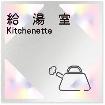 B-NK1-0120 �f�U�C���T�C�� ��Ќ����X�e���h�O���X OB-150 �t�W�^[�����D�E�W��] �e�[�v/�V�[�� 70456386