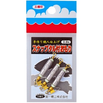 スナップタル付おもり 第一精工