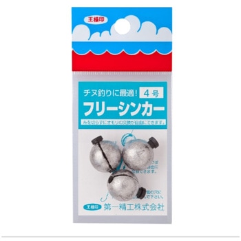 フリーシンカー 第一精工
