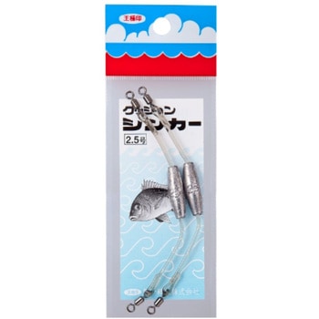 クッションシンカー 第一精工