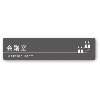 A-MA1-0212 �f�U�C���T�C�� ��Ќ���Darkgray OA-256 �t�W�^[�����D�E�W��] �e�[�v/�V�[�� ��250mm����60mm���s3mm  A-MA1-0212 70456910