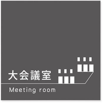 B-MA1-0111 �f�U�C���T�C�� ��Ќ���Darkgray OB-150 �t�W�^[�����D�E�W��] �e�[�v/�V�[�� 70457095