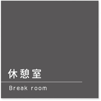 B-MA1-0116 �f�U�C���T�C�� ��Ќ���Darkgray OB-150 �t�W�^[�����D�E�W��] �e�[�v/�V�[�� 70457147