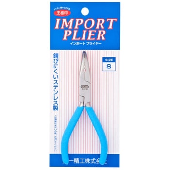 インポートプライヤー 第一精工