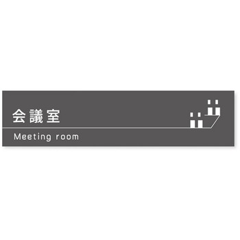 B-MA1-0212 �f�U�C���T�C�� ��Ќ���Darkgray OB-256 �t�W�^[�����D�E�W��] �e�[�v/�V�[�� ��250mm����60mm���s1mm  B-MA1-0212 70457305