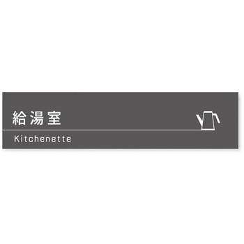 B-MA1-0219 �f�U�C���T�C�� ��Ќ���Darkgray OB-256 �t�W�^[�����D�E�W��] �e�[�v/�V�[�� ��250mm����60mm���s1mm  B-MA1-0219 70457375