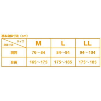 MCウォームムーバー アンダーパンツ - 第一精工