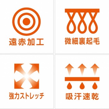 MCウォームムーバー アンダーシャツ 第一精工