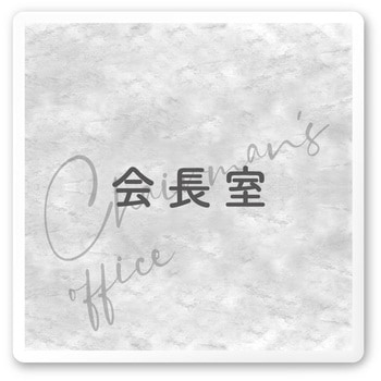 A-MA2-0113 �f�U�C���T�C�� ��Ќ���Stone OA-150 �t�W�^[�����D�E�W��] �e�[�v/�V�[�� 70457515