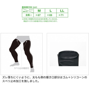 MCクールムーバー レッグカバー - 第一精工