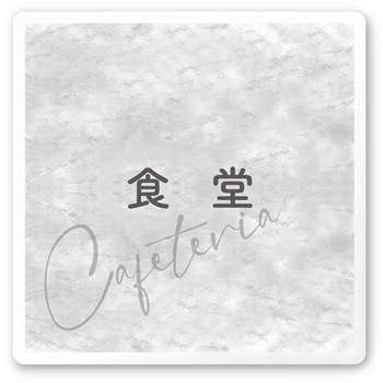 A-MA2-0117 �f�U�C���T�C�� ��Ќ���Stone OA-150 �t�W�^[�����D�E�W��] �e�[�v/�V�[�� 70457558