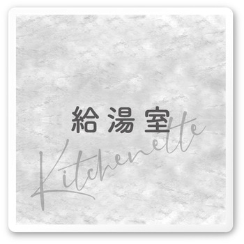 A-MA2-0120 �f�U�C���T�C�� ��Ќ���Stone OA-150 �t�W�^[�����D�E�W��] �e�[�v/�V�[�� 70457585