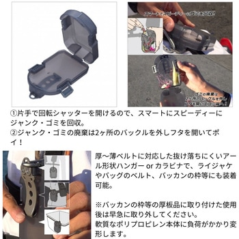 ジャンクポケット 第一精工