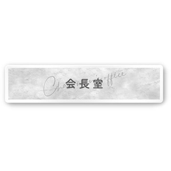 A-MA2-0213 �f�U�C���T�C�� ��Ќ���Stone OA-256 �t�W�^[�����D�E�W��] �e�[�v/�V�[�� ��250mm����60mm���s3mm  A-MA2-0213 70457716