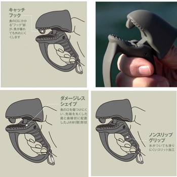 ジョーグリップMC 第一精工