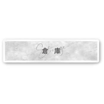 A-MA2-0218 �f�U�C���T�C�� ��Ќ���Stone OA-256 �t�W�^[�����D�E�W��] �e�[�v/�V�[�� ��250mm����60mm���s3mm  A-MA2-0218 70457768