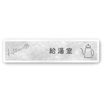 A-MA2-0219 �f�U�C���T�C�� ��Ќ���Stone OA-256 �t�W�^[�����D�E�W��] �e�[�v/�V�[�� ��250mm����60mm���s3mm  A-MA2-0219 70457777