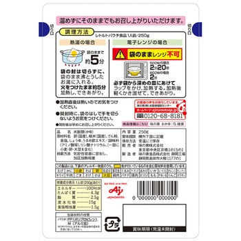 おかゆ玉子がゆ 味の素