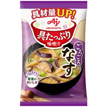 具たっぷり味噌汁 なす 味の素