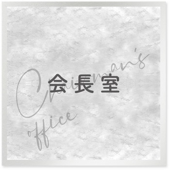 B-MA2-0113 �f�U�C���T�C�� ��Ќ���Stone OB-150 �t�W�^[�����D�E�W��] �e�[�v/�V�[�� 70457917