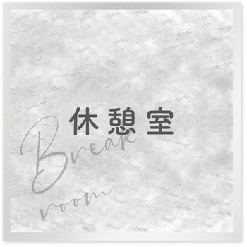 B-MA2-0116 �f�U�C���T�C�� ��Ќ���Stone OB-150 �t�W�^[�����D�E�W��] �e�[�v/�V�[�� 70457951