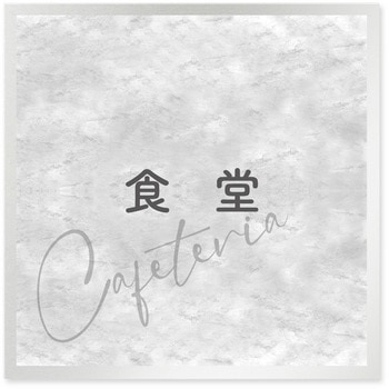 B-MA2-0117 �f�U�C���T�C�� ��Ќ���Stone OB-150 �t�W�^[�����D�E�W��] �e�[�v/�V�[�� 70457960