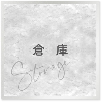 B-MA2-0118 �f�U�C���T�C�� ��Ќ���Stone OB-150 �t�W�^[�����D�E�W��] �e�[�v/�V�[�� 70457969