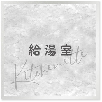 B-MA2-0120 �f�U�C���T�C�� ��Ќ���Stone OB-150 �t�W�^[�����D�E�W��] �e�[�v/�V�[�� 70457987