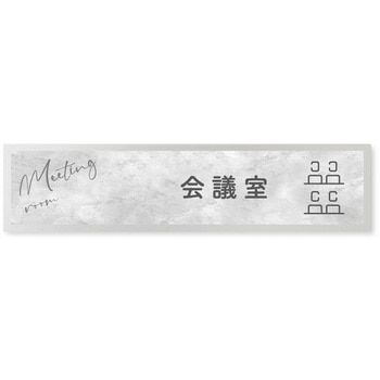 B-MA2-0212 �f�U�C���T�C�� ��Ќ���Stone OB-256 �t�W�^[�����D�E�W��] �e�[�v/�V�[�� ��250mm����60mm���s1mm  B-MA2-0212 70458109