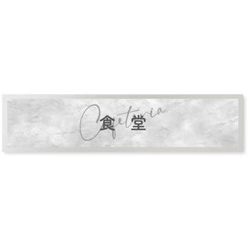 B-MA2-0217 �f�U�C���T�C�� ��Ќ���Stone OB-256 �t�W�^[�����D�E�W��] �e�[�v/�V�[�� ��250mm����60mm���s1mm  B-MA2-0217 70458161