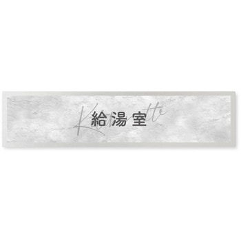 B-MA2-0220 �f�U�C���T�C�� ��Ќ���Stone OB-256 �t�W�^[�����D�E�W��] �e�[�v/�V�[�� ��250mm����60mm���s1mm  B-MA2-0220 70458188