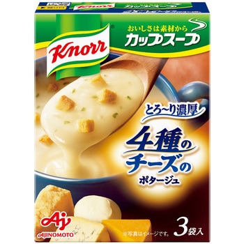 カップスープ4種のチーズのとろ～り濃厚ポタージュ 3袋入 クノール
