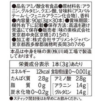 ノ・ミカタ 30本入箱 ノ・ミカタ