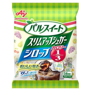 スリムアップシュガーシロップポーション パルスイート