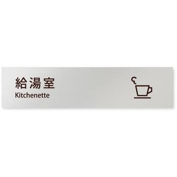 B-MT1-0220 �f�U�C���T�C�� ��Ќ���Chocolate pen OB-256 �t�W�^[�����D�E�W��] �e�[�v/�V�[�� ��250mm����60mm���s1mm  B-MT1-0220 70458985