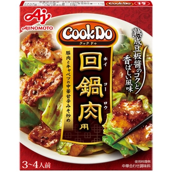 回鍋肉用 CookDo
