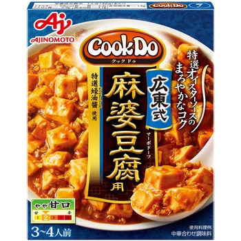 広東式麻婆豆腐用 CookDo