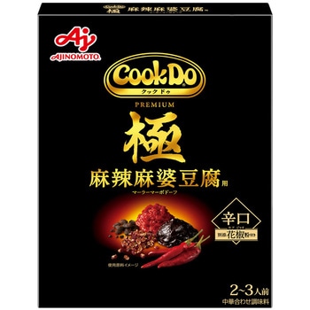 -  煖kp CookDo 70459079