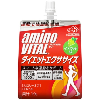 アミノバイタルゼリードリンク ダイエットエクササイズ アミノバイタル