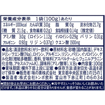 アミノバイタルゼリードリンク SUPER SPORTS アミノバイタル
