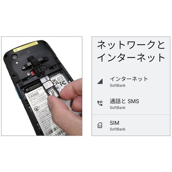 EA660  6インチサイズ堅牢なモバイルターミナル  5G/4G LTE通信対応 スキャナなしモデル unitech