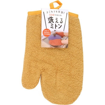 アラエルミトン イエロー サンベルム