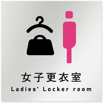 B-NI1-0109 �f�U�C���T�C�� ��Ќ����\���b�h OB-150 �t�W�^[�����D�E�W��] �e�[�v/�V�[�� ���q�X�ߎ�   B-NI1-0109 70460279