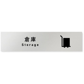 B-NI1-0218 �f�U�C���T�C�� ��Ќ����\���b�h OB-256 �t�W�^[�����D�E�W��] �e�[�v/�V�[�� ��250mm����60mm���s1mm  B-NI1-0218 70460568